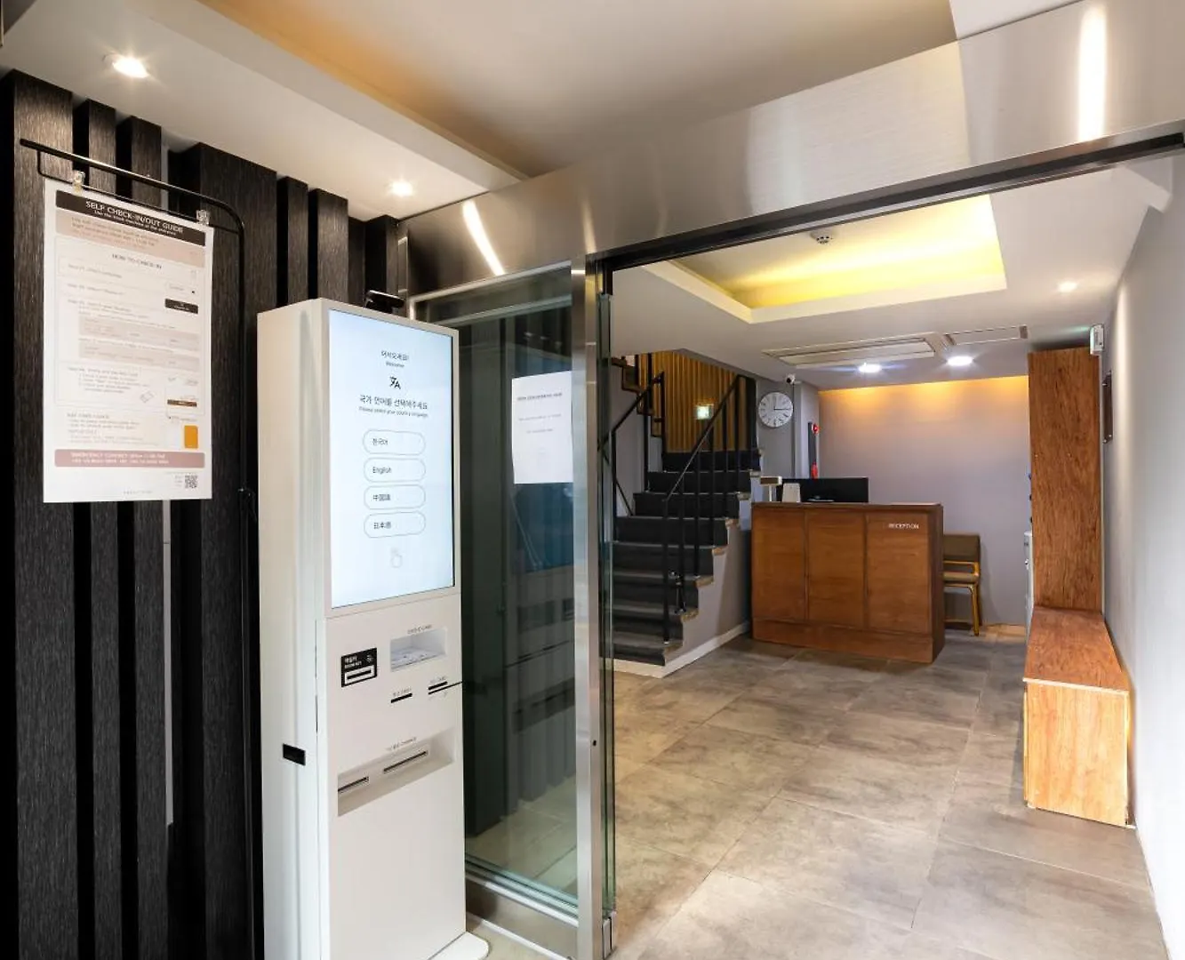 Hotel About Stay Seoul